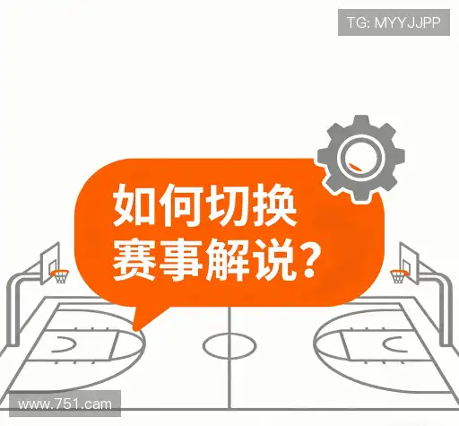 用户FAQ站